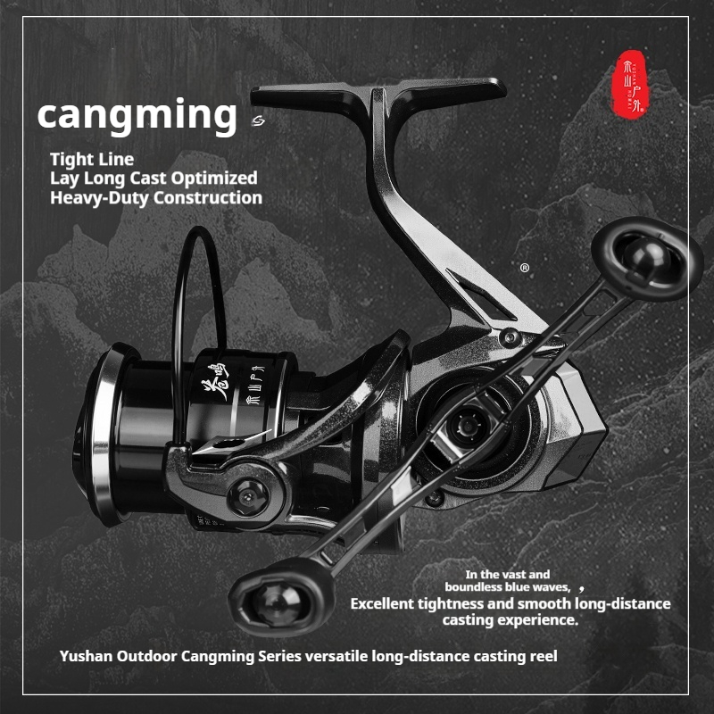 Abu Garcia Reel Revo - Carrete de pesca Yushan Outdoor Cangming,